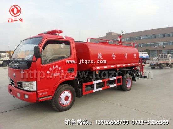 銳鈴糧庫(kù)消防車(4噸)